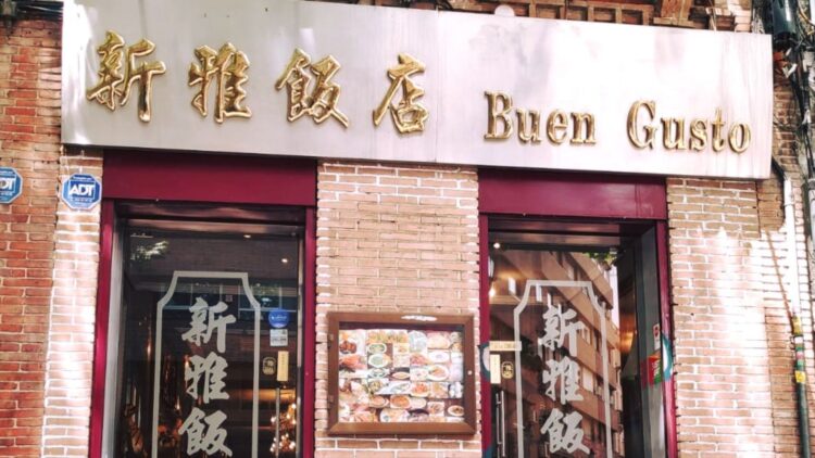 Restaurante chino Buen Gusto